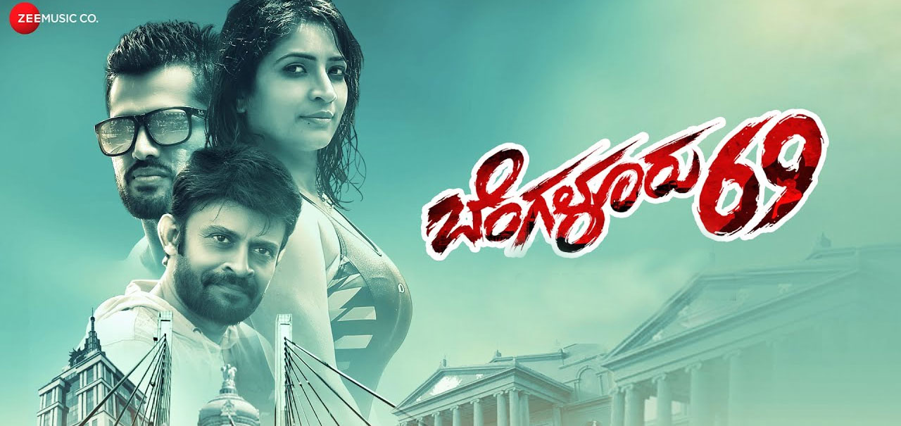 Bengaluru 69 Kannada Movie