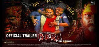 Trailer Bera Ek Aghori