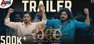 Trailer Bera