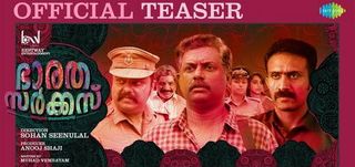 Teaser Bharata Circus