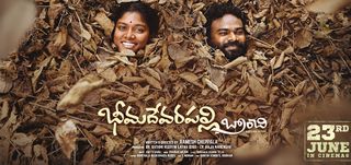 Trailer Bheemadevarapally Branchi