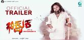 Trailer - Bhiksuka Video