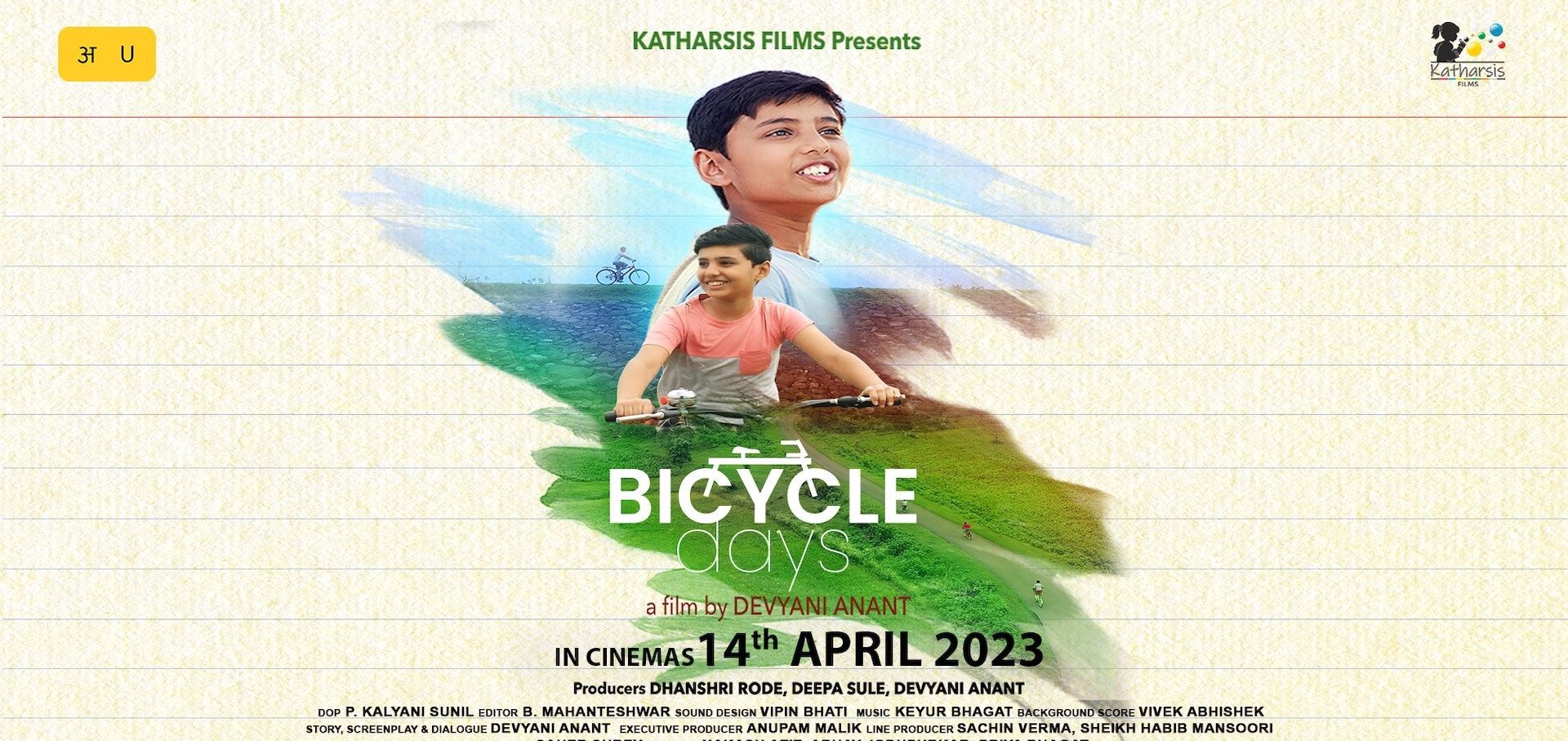 Bicycle Days Hindi Movie