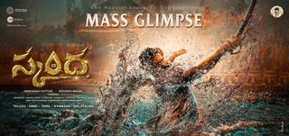 Title Glimpse Skanda