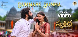 Dummare Dumma Lyrical Video Skanda