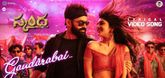 Gandarabai  Lyrical Video - Skanda