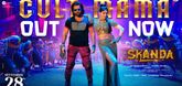 Cult Mama  Lyrical Video - Skanda