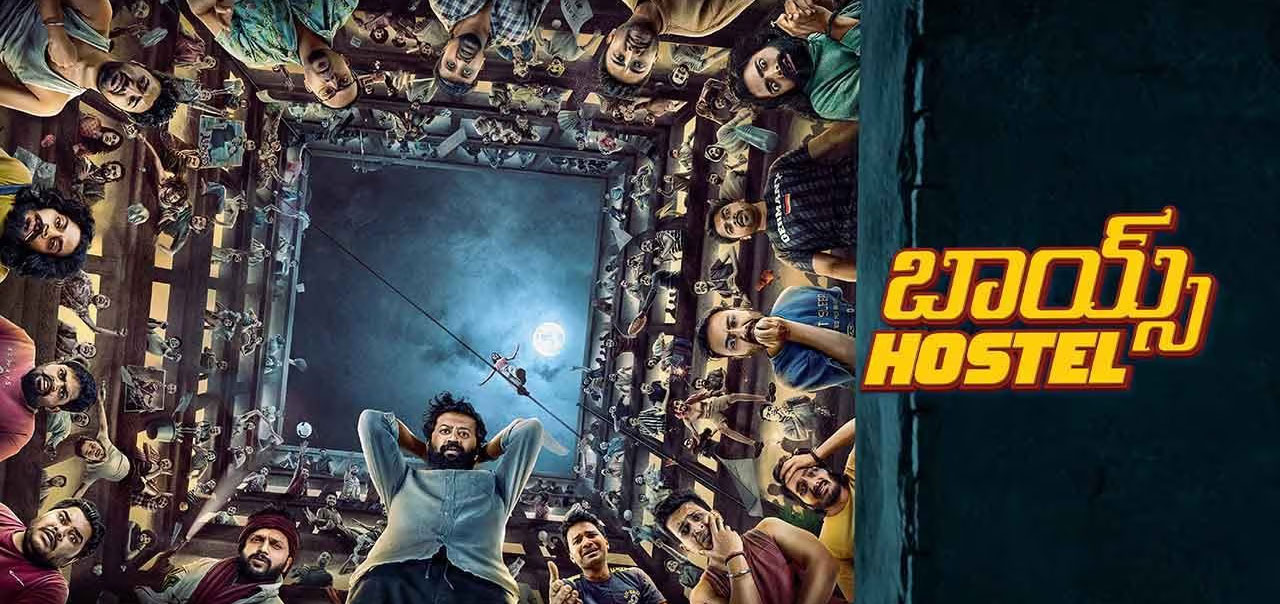 Boys Hostel Telugu Movie