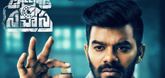 Trailer - Calling Sahasra Video