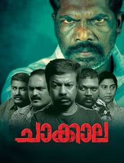 Click to know more about Chakkala