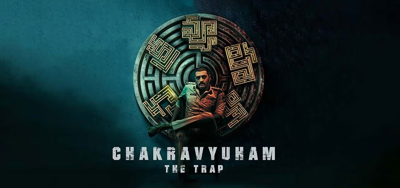 Chakravyuham (The Trap) Telugu Movie