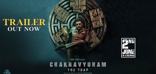 Trailer Chakravyuham (The Trap)