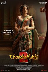 Chandramukhi 2 Photo 1