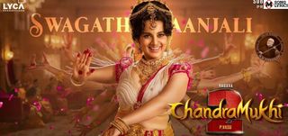 Swagathaanjali Lyric Video Chandramukhi 2