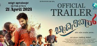 Trailer Chandini Bar