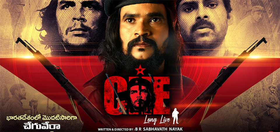 Che Longlive Telugu Movie