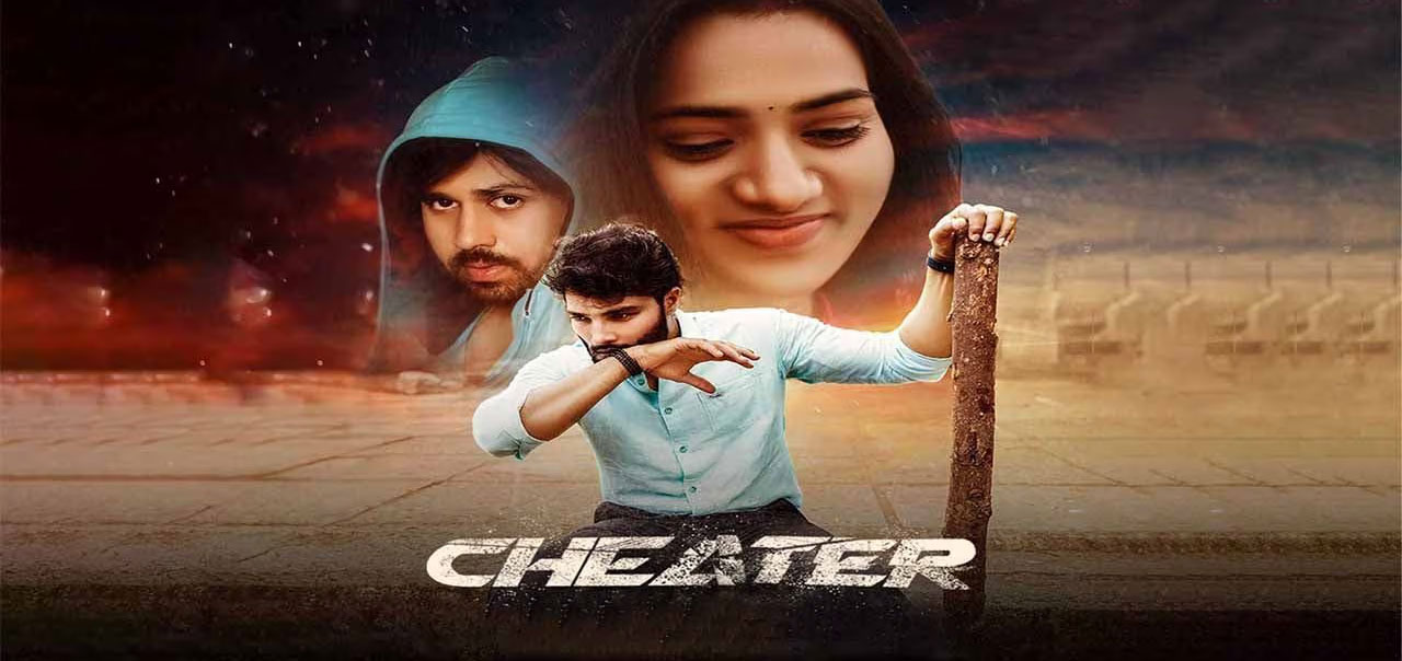 Cheater Telugu Movie