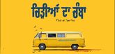 Teaser - Chidiyan Da Chamba Video