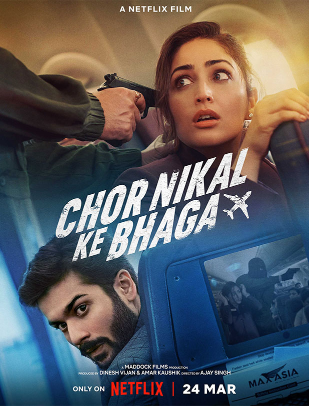 Chor Nikal Ke Bhaga review