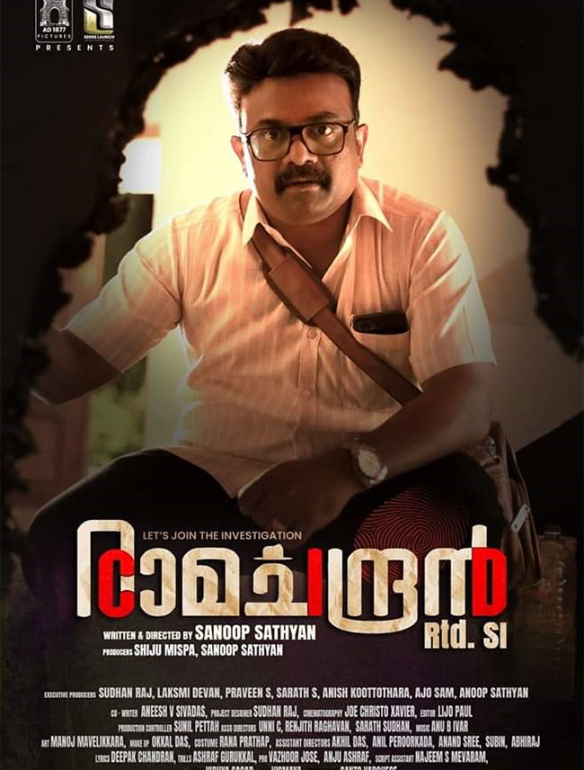 CID Ramachandran Retd SI review