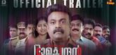 Trailer - CID Ramachandran Retd SI Video