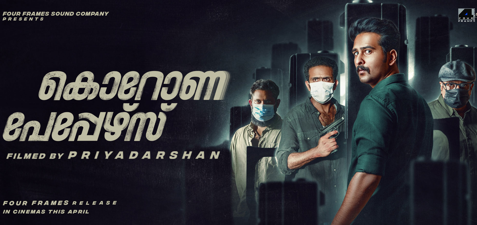 Corona Papers Malayalam Movie