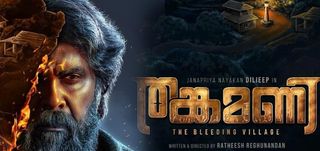 Thankamani Review