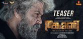 Teaser - Thankamani Video