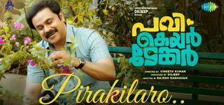 Pirakilaro - Video Song Pavi Care Taker