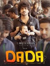 Click to know more about Dada