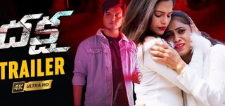 Trailer Daksha