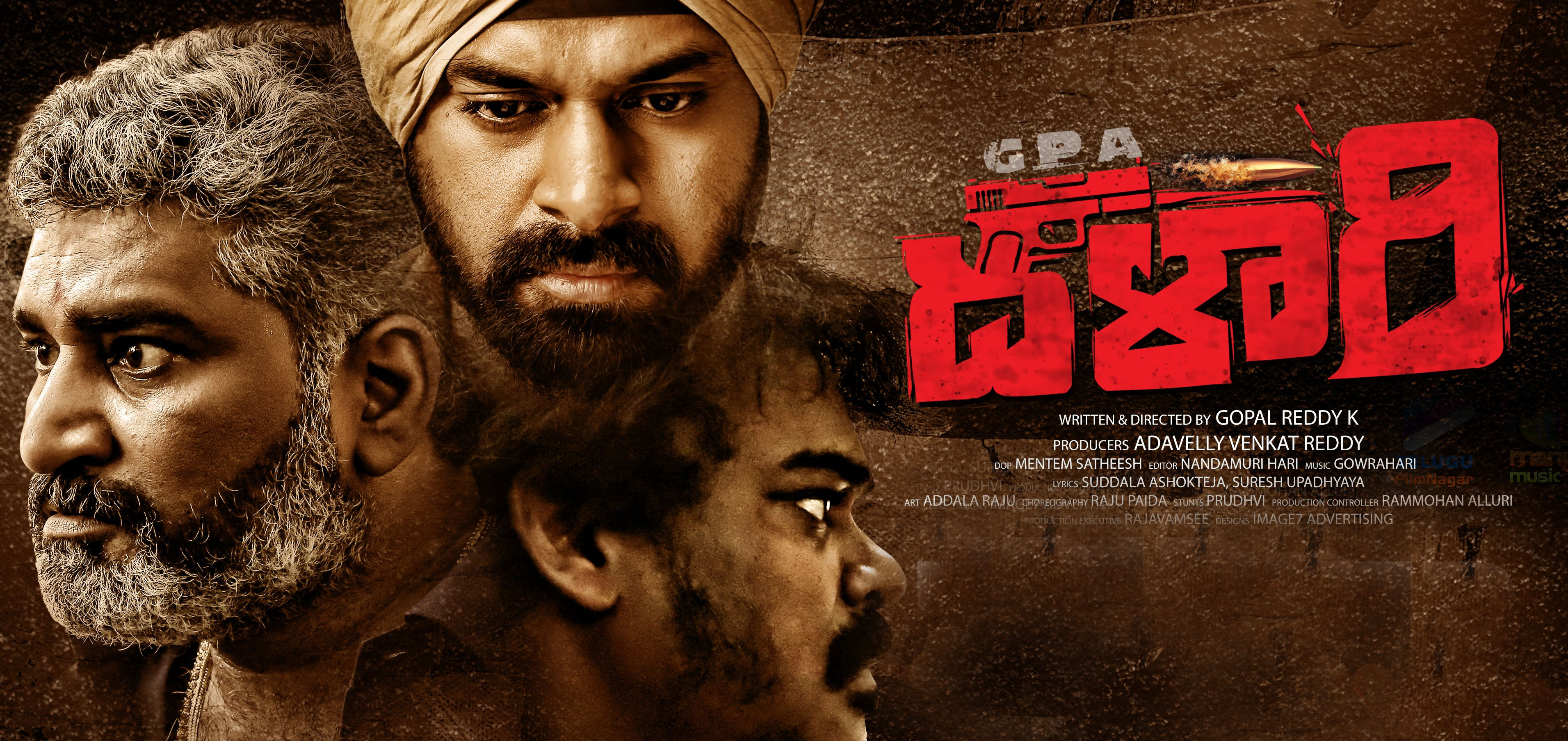 Dalari Telugu Movie