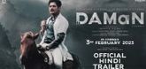 Trailer  - Daman Video