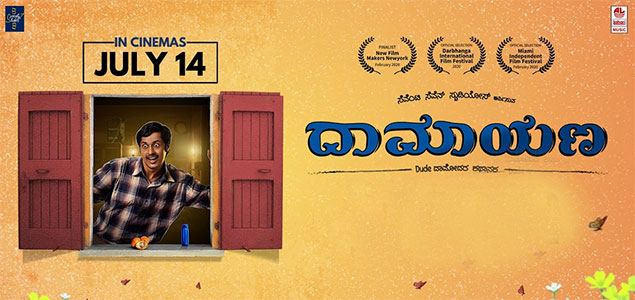 damayana kannada movie review