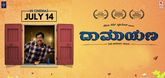 Trailer - Damayana Video