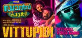 Dance Party Song - Dance Party