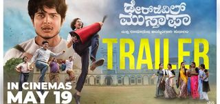 Trailer Daredevil Musthafa