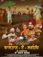 Click to know more about Dastaan-E-Sirhind