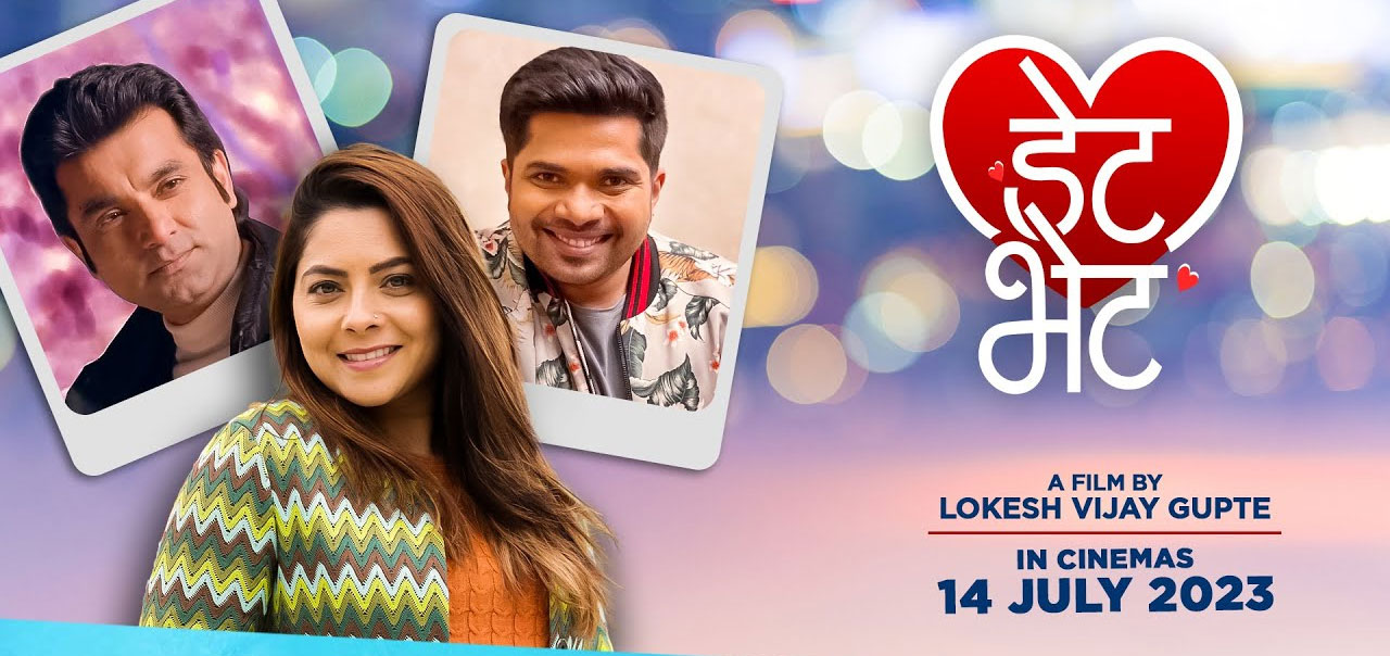 Date Bhet Marathi Movie