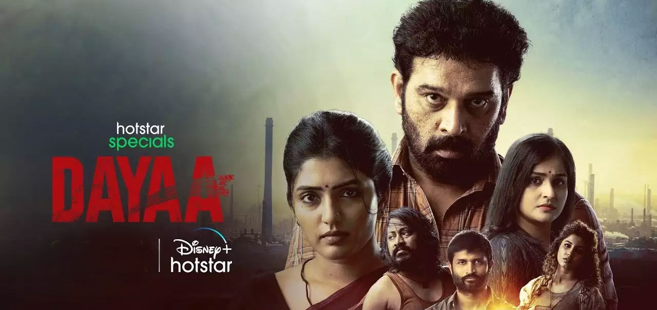 Dayaa Telugu Movie