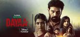 Trailer - Dayaa Video