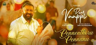 Pennenthoru Pennanu Video Song Dear Vaappi