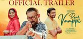 Trailer - Dear Vaappi Video