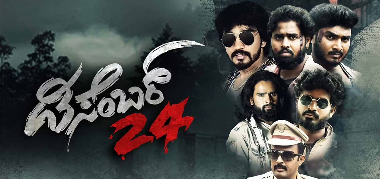 December 24 Kannada Movie