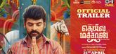 Trailer - Deiva Machan Video