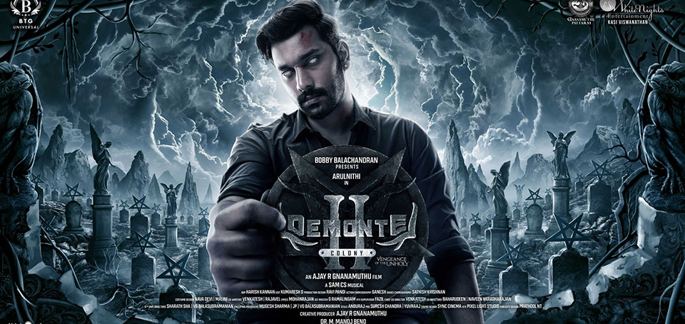 Demonte Colony 2  Tamil Movie