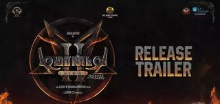 Release Trailer Demonte Colony 2 
