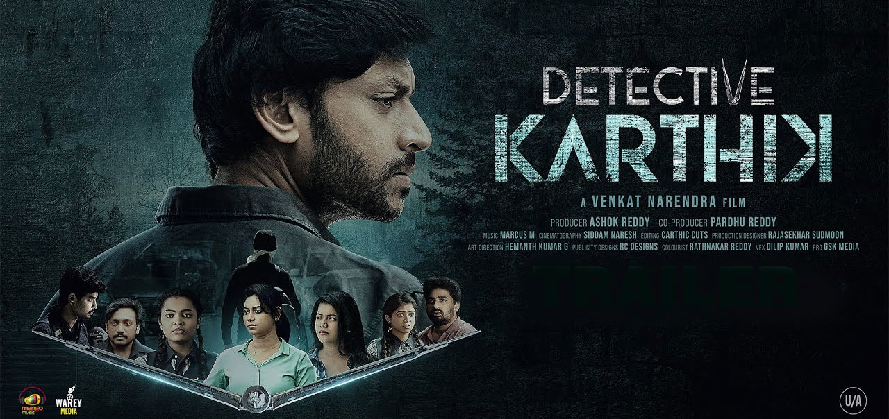 Detective Karthik Telugu Movie