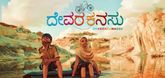 Trailer - Devara Kanassu Video