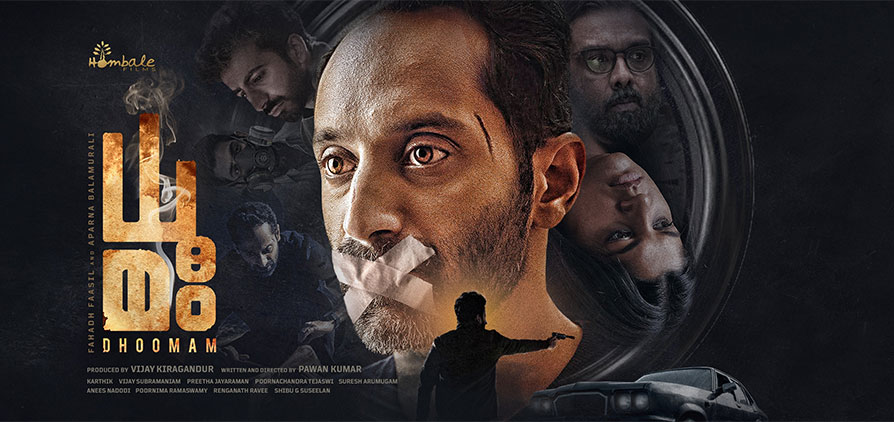 Dhoomam Malayalam Movie Review